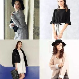 日系女裝品牌科普 你想要的風(fēng)格這里全都有！