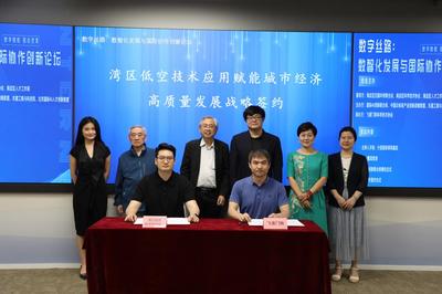 飛諾門陣與東盟工程與科技院達成戰略合作，共啟能源科技新篇章