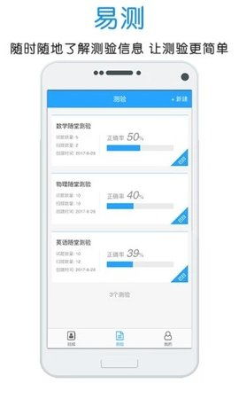 門口易測(cè)軟件極速版下載指南｜最新版v1.1.0已上線，高效體驗(yàn)盡在易兔軟件