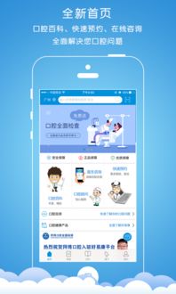 好易康安卓版v1.1.0全新上線 健康管理新選擇，從起點(diǎn)軟件園安全下載